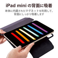 iPad mini 第6世代 8.3インチ ケース レザー 手帳型 マグネット固定 TBWA21SWVPF2NV エレコム 1個（直送品）