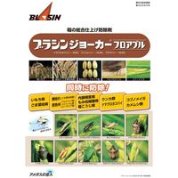 住友化学 ブラシンジョーカーフロアブル500ml #2056796 1本（直送品）