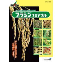 住友化学 ブラシンフロアブル 500ml #2056803 1本（直送品）