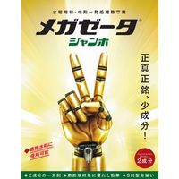 住友化学 メガゼータジャンボ 400g #2056820 1袋（直送品）