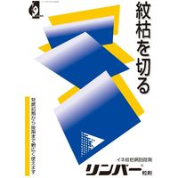 住友化学 リンバー粒剤 3kg #2056825 1袋（直送品）