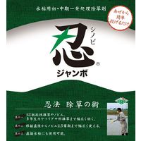 住友化学 忍ジャンボ 200g #2056836 1袋（直送品）