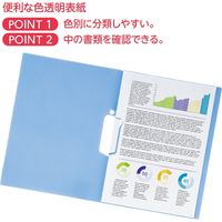 リヒトラブ ウーパーファイル A4S クリスタルグリーン F3670-19 1セット(10冊)