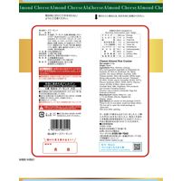 三幸製菓 超山盛りチーズアーモンド 1袋