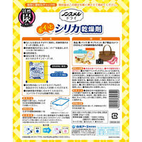 ノンスメル ノンスメルドライ ポイっとシリカ 乾燥剤 1個（12包入） 白元アース