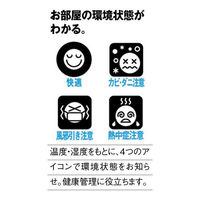 CASIO（カシオ）掛け時計 [電波 ステップ ライト 温湿度 カレンダー 温湿度] 直径350mm ITM-660NJ-8JF 1個（わけあり品）