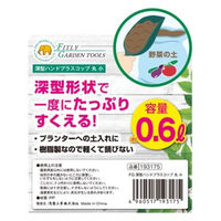 浅香工業 FG 深型ハンドプラスコップ 丸 小 #193175 1個