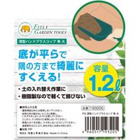 浅香工業 FG 深型ハンドプラスコップ 角 大 #193205 1個