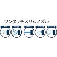 浅香工業 ワンタッチスリムノズル ブルー CHG-2154 #194219 1個