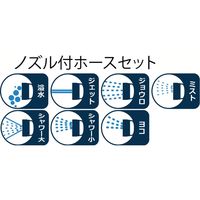 浅香工業 ノズル付ホースセット8mm×10m CHV-8-0957 #194257 1個