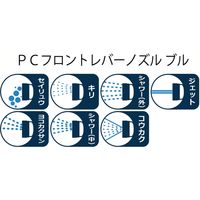 PCフロントレバーノズル ブルー YM77074 #194288 1個 浅香工業