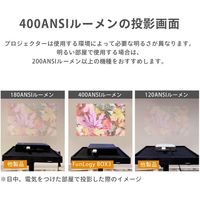 FunLogy BOX3 LED 小型プロジェクター 400ANSIルーメン シルバー（直送品）