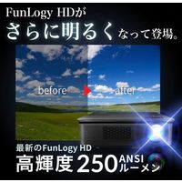 FunLogy HD LEDプロジェクター 250ANSIルーメン（直送品）