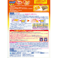 レンジでゆたぽん おしりホット 1個