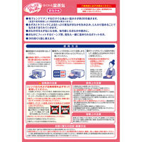 リラックスゆたぽん おなか用 ほぐれる温蒸気 33052-0