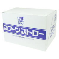 日東ストロー商会 スプーンストロー ブラック SP-500BK 1箱（500本入）（わけあり品）