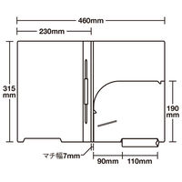 アスクル　PBカルテホルダー　A4ヨコ型　ファスナー付き　下見出し　100枚 オリジナル  オリジナル（わけあり品）