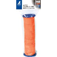 シンワ測定 シンワ ゴム水糸 リール巻 3mm 30m 蛍光オレンジ 79031 1個