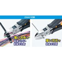 スリーピークス技研 3.peaks 結束バンド2WAYニッパ KB-125S 1個