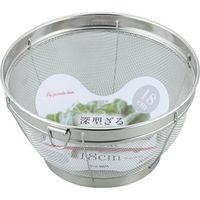 和平フレイズ SUIグート 深型ざる18cm リング付 SUI-6003 1個