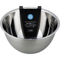 和平フレイズ SUIマイスター 深型ボール21cm SUI-710 1個