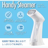 SIS ハンディスチーマー パワフル アタッチメント付き 80ml ハンガーに掛けたまま シワ伸ばし MW-803 1台