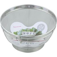 和平フレイズ SUIグート 深型ざる24cm リング付 SUI-6005 1セット(4個)