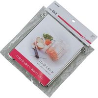 和平フレイズ SUIグート ゴミ袋スタンド SUI-6085 1セット(4個)