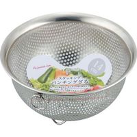 和平フレイズ SUIグート スタッキングパンチングざる14cm リング付 SUI-6026 1セット(4個)