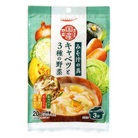 そのまま国産野菜 みそ汁の具 キャベツと3種の野菜 1セット（5個） 国分グループ本社 tabete