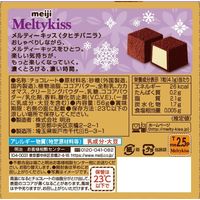 メルティーキッス タヒチバニラ 6箱 明治 チョコレート