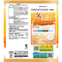 冬ポテト 粉雪チーズ味 65g 6袋 カルビー ポテトチップス スナック菓子