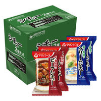 アマノフーズ シチュー2種セット 4食入 1セット（3箱） アサヒグループ食品