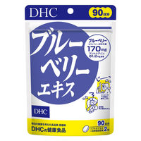 DHC ブルーベリーエキス（90日分） 1セット（1袋（180粒）×5）ディーエイチシー サプリメント