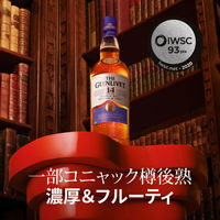 ザ・グレンリベット 14年 シングルモルト スコッチウイスキー ウィスキー ギフトボックス入り 700ml 1本 ペルノ・リカール