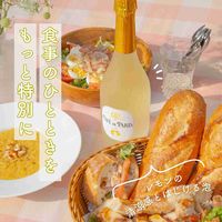 スパークリングワイン カフェ・ド・パリ ブラン・ド・フルーツ レモン 750ml 1本 フランス 甘口 ペルノ・リカール