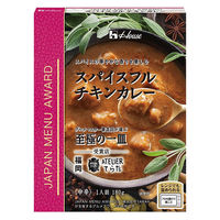 【アウトレット】１８０ＧＪＭＡスパイスフルチキンカレー 1セット（2個入） ハウス食品