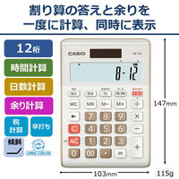 カシオ計算機 カシオ 余り計算電卓 MP-12R-BE-N 1個