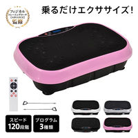 万方商事 3D振動マシン ピンク de116-pi 1個（直送品）