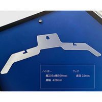 アルナ ALUMIUM SERIES 08 HIGHLIGHT マットブラック×青別珍 281889 1台（直送品）