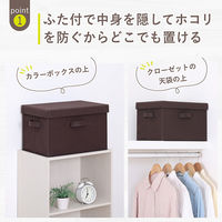 アストロ 収納ボックス ブラウン フタつき 3個組 606-83 1セット(3個)（直送品）
