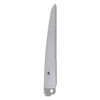 高儀 SS替刃式折込剪定鋸替刃ナタ刃付 240mm 2051921 1個（直送品）