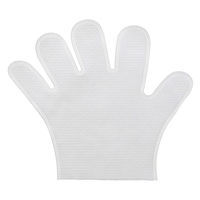 高儀 TG 5本指お掃除グローブ10枚入 4002215 1袋(10枚入)（直送品）