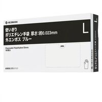 【ポリエチレン手袋】 「現場のチカラ」 川西工業 使いきりポリエチレン手袋23μ 外エンボス ブルー L 1箱（100枚入） オリジナル