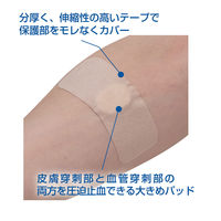 ハクゾウメディカル エレバン プレスタットEX　35×80mm（パッド15×25mm）  1箱（50枚入）注射用絆創膏