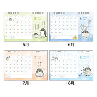 サンスター文具 サンスター 2027年 卓上カレンダー コウペンちゃん S8522073 1冊（直送品）