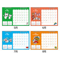 サンスター文具 サンスター 2027年 卓上カレンダー ノンタン S8522138 1冊（直送品）