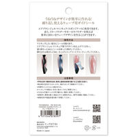 イングカワモト ツメキラYOSHIKONANBUプロデュース ウェーブ用ガイドシールネイルシール NN-WGS-001 1枚（直送品）