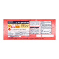 入浴剤 バブ 5種類の香りお楽しみBOX バラエティ 1箱（60錠入) 大容量アソート 花王（わけあり品）