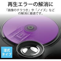 エレコム レンズクリーナー/CD/DVD/湿式 CK-CDDVD2 1個（わけあり品）